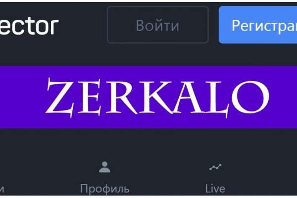 Что такое kraken 2krn