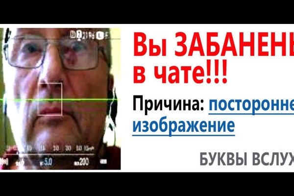 Браузер для кракен