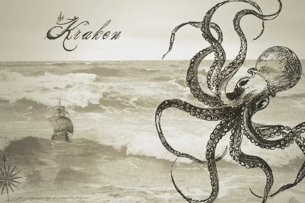 Kraken shop net