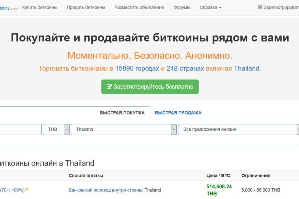 Кракен тор krakendark krakendark link