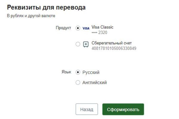 Кракен маркетплейс kraken clear com