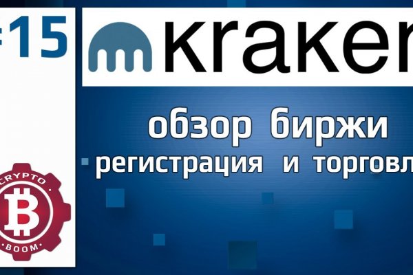 Kraken зеркало 3dark link com